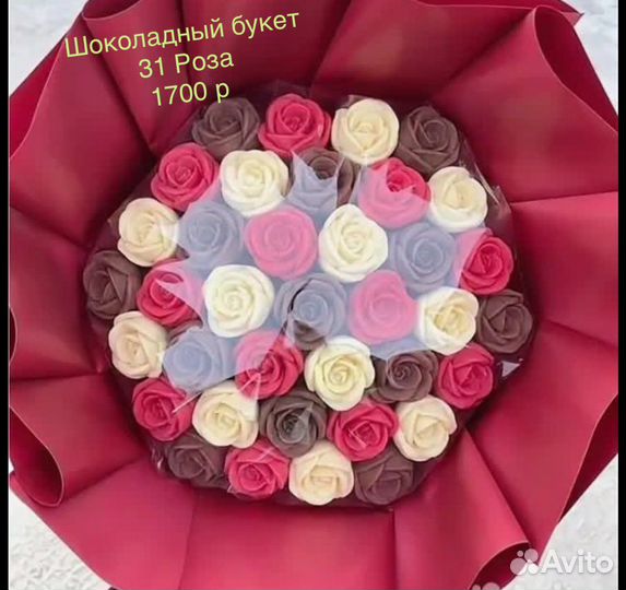 Шоколадный букет розы
