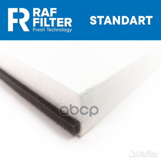 Фильтр салонный RST005chey RAF filter