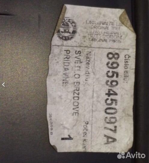 Стоп-сигнал новый Skoda Octavia 97/11 г