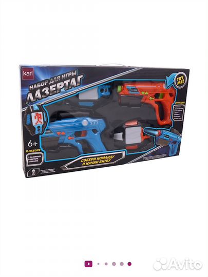 Детский пистолет