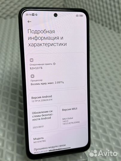 Xiaomi Redmi Note 10S, 8/128 ГБ