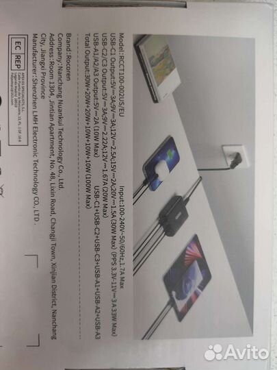 Зарядная станция usb и type-c