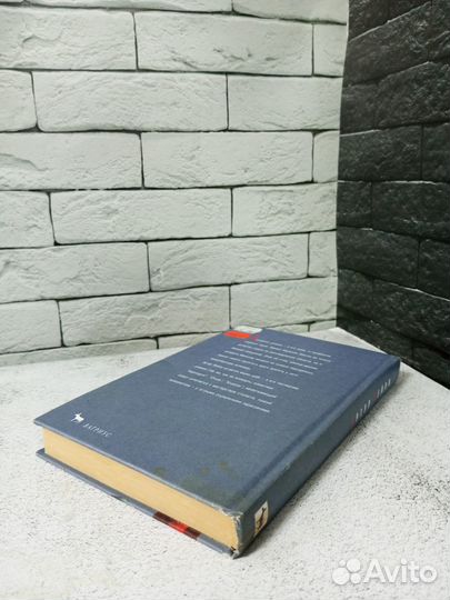 Хейли А. Детектив