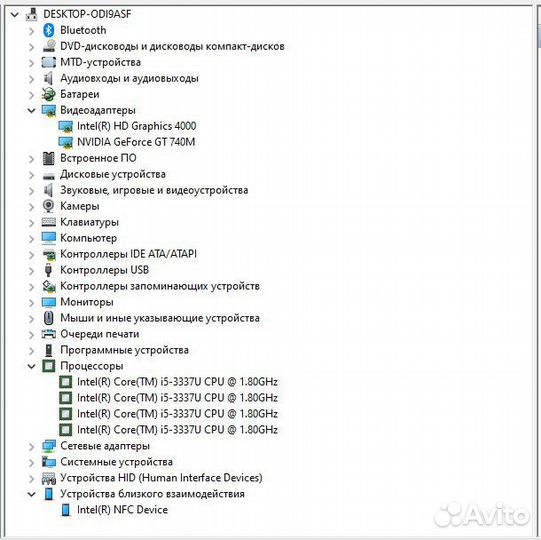 Ноутбук Sony Vaio