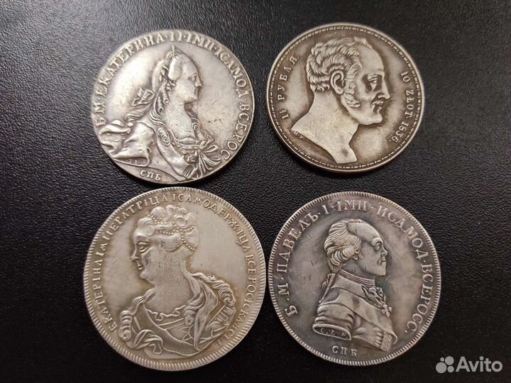 Царские монеты. Копия