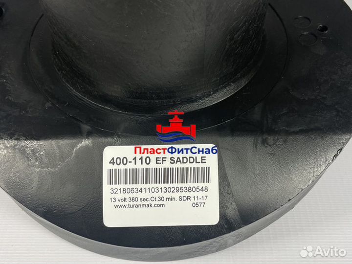 Седловой отвод 400х110 пэ100 SDR11 эл/св BF Borfit