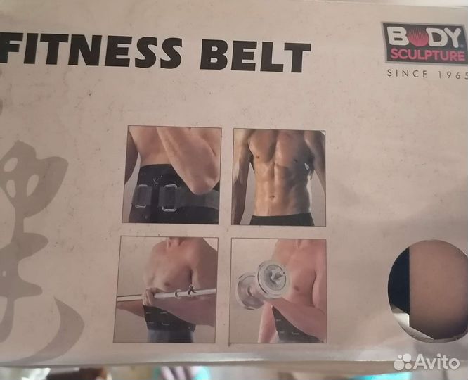 Спортивный пояс