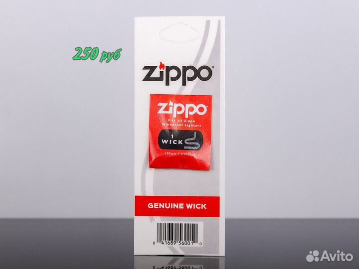 Расходка Zippo Бензин Топливо Кремнии Фитили Газ