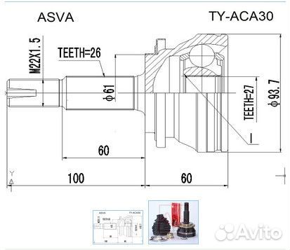 ШРУС наружный toyota RAV4