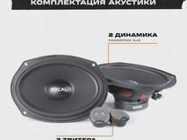 Динамики автомобильные Focal Universal ISU690