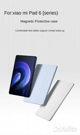 Чехол-книжка Xiaomi Mi Pad 6/Pad 6 PRO оригинал