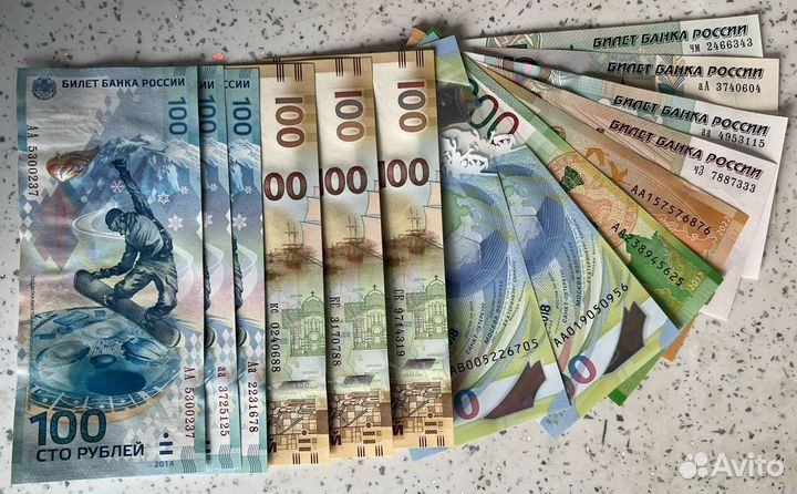 Набор Банкнот Современной России 100 рублей
