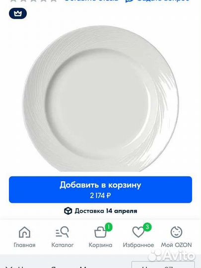 Набор тарелок steelite фарфор Великобритания