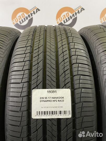 Hankook Dynapro HP2 RA33 235/55 R17