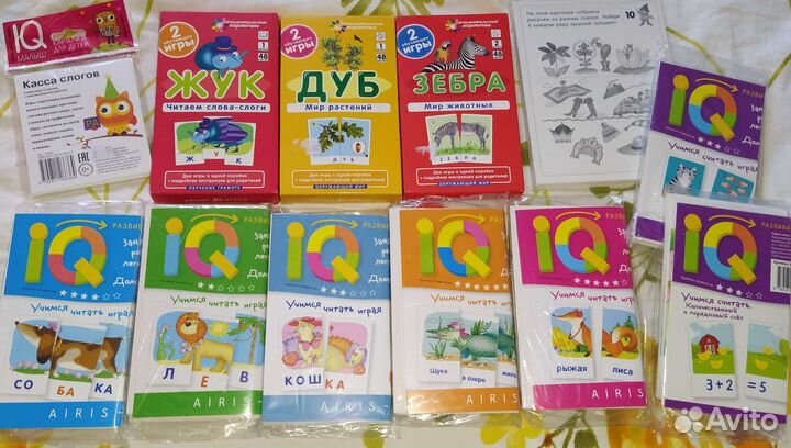 Развивающие наборы карточек для счёта и чтения