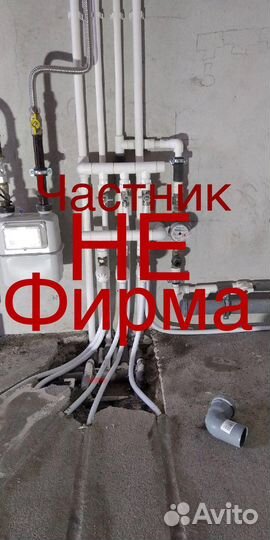 Сантехника -инженерные системы -сантехработы