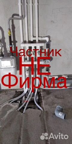 Сантехника -инженерные системы -сантехработы