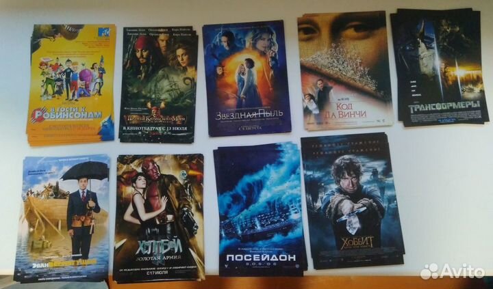 Флаеры из кинотеатров