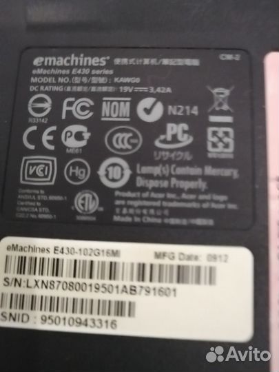 Продаю ноутбук