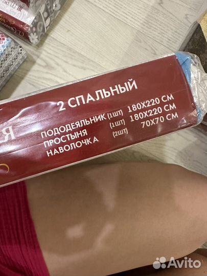 Белье постельное 2 сп