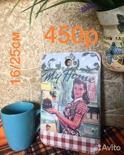 Кухонные доски в ассортименте