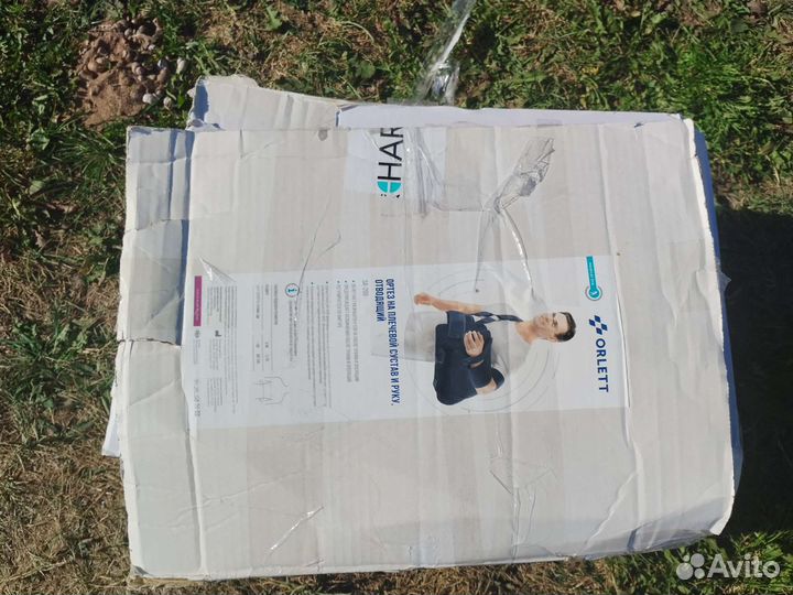 Ортез плечевой SA-209-XL