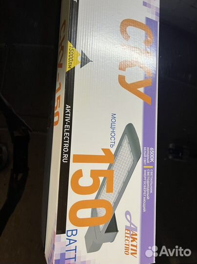 Светильники консольные уличные