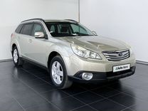 Subaru Outback 2.5 CVT, 2011, 218 854 км, с пробегом, цена 1 548 900 руб.