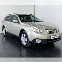 Subaru Outback 2.5 CVT, 2011, 218 854 км, с пробегом, цена 1 525 000 руб.