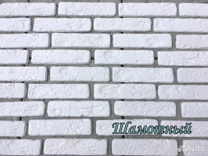 Декоративный гипсовый камень