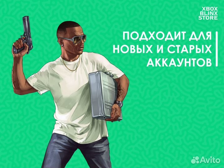 Xbox Game Pass Ultimate - 7 месяцев