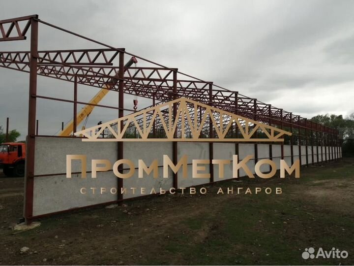 Производство ангаров складов навесов