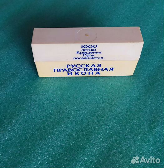 Диапозитивы 