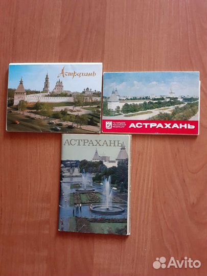 Открытки СССР