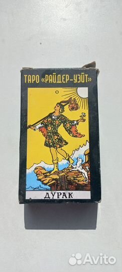 Таро Рейдер Уэйт 78 карт