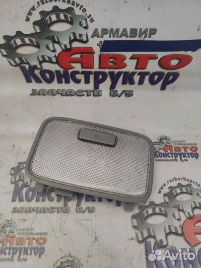 Плафон подсветки салона Киа Cee'd Jd универсал II