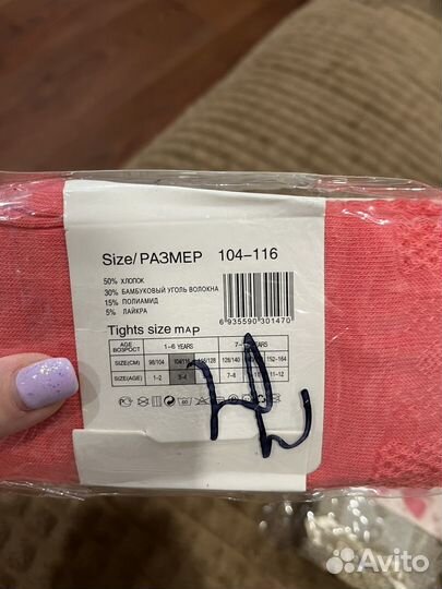 Колготки для девочки