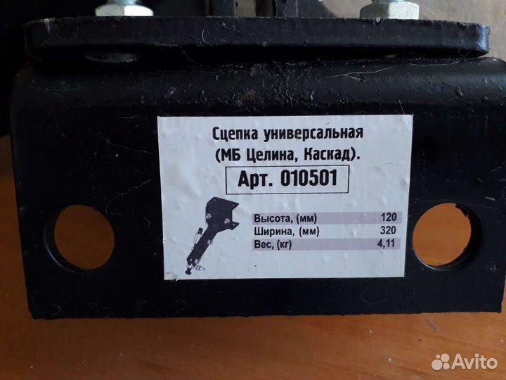 Запчасти для мотоблока, нева