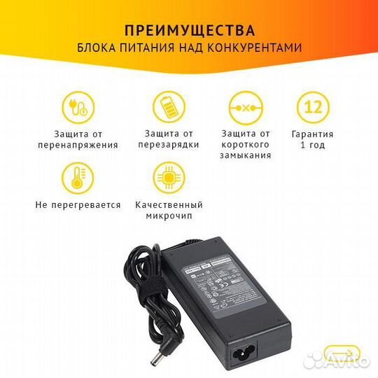 Блок питания для ноутбука Toshiba M40, A100, A200