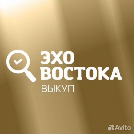 Выкуп товара в Китае Poizon,1688,Taobao, Pinduoduo