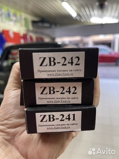 Колодки медные брп G2