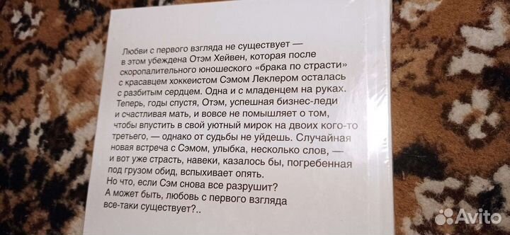 Рейчел Гибсон 