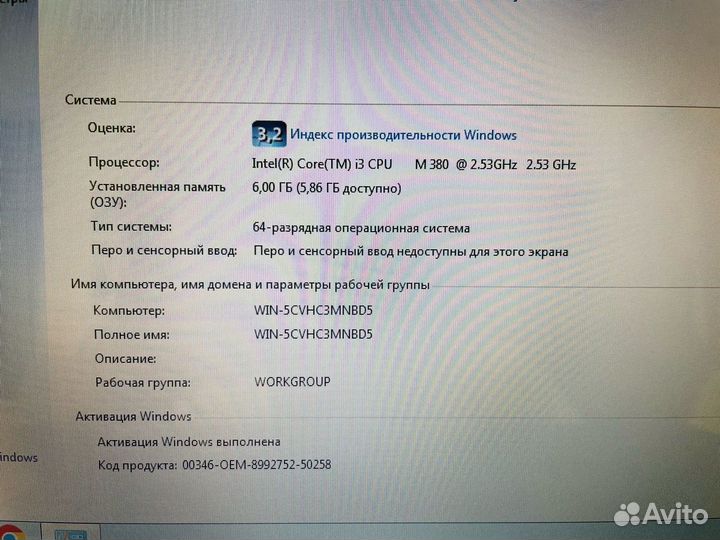 Ноутбук asus k52j