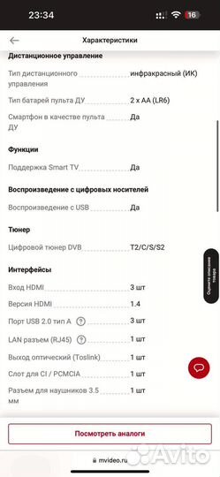 Panasonic viera tx-pr65 vt50 65 дюймов