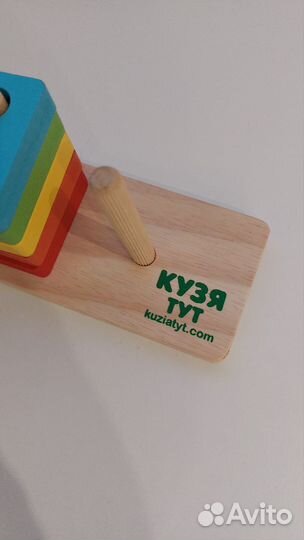 Пирамидка геометрика Кузя тут