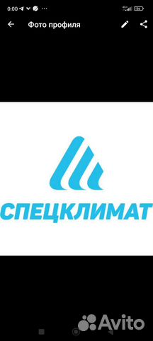 Монтажник систем вентиляции, кондиционирования воз