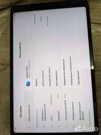 Планшет xiaomi mi pad 4 plus