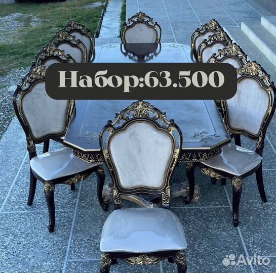 Столы и стулья