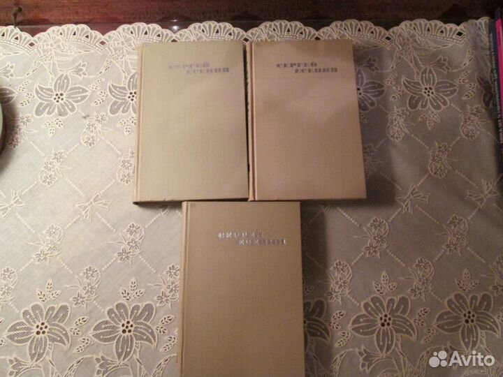 Собрание сочинений С. Есенина