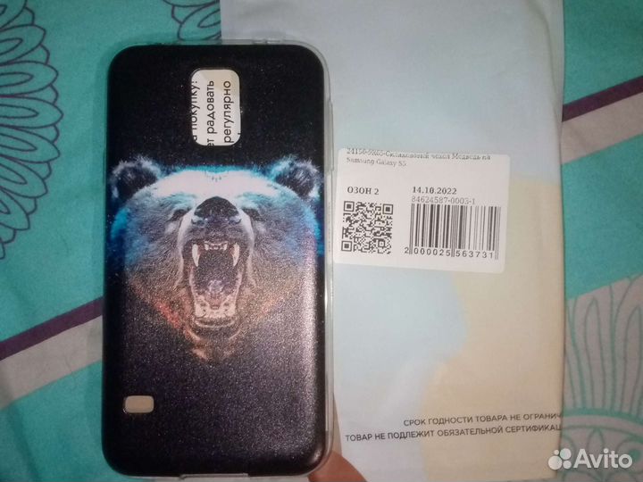 Чехлы на телефон